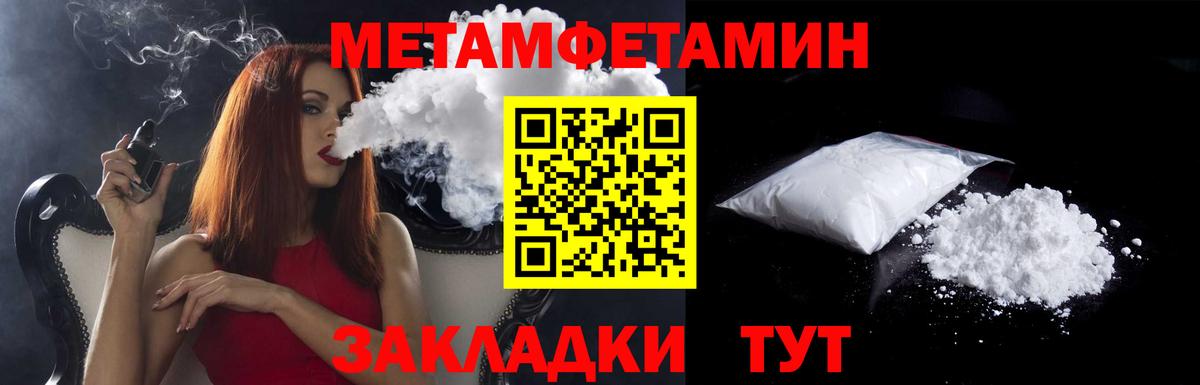 Amphetamine Premium  Вход с VPN  Нягань 