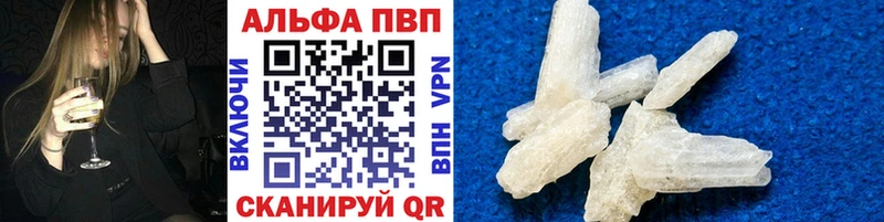 Alpha-PVP СК  Нягань 