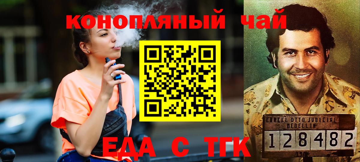 Canna-Cookies конопля  Вход с VPN  Нягань 
