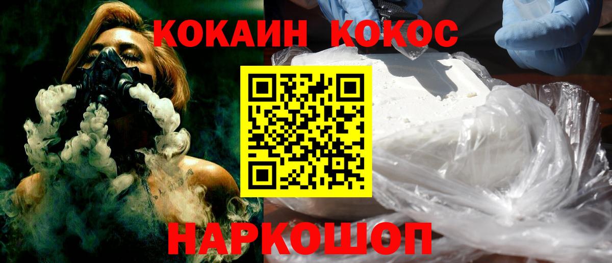 COCAIN Боливия Нягань
