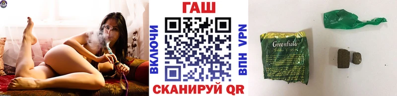 ГАШ Изолятор  blacksprut вход  Нягань 