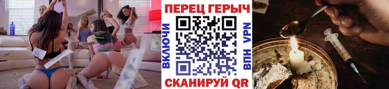 купить наркоту  Нягань  Героин гречка 