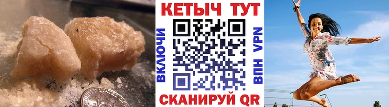 КЕТАМИН ketamine  Нягань 