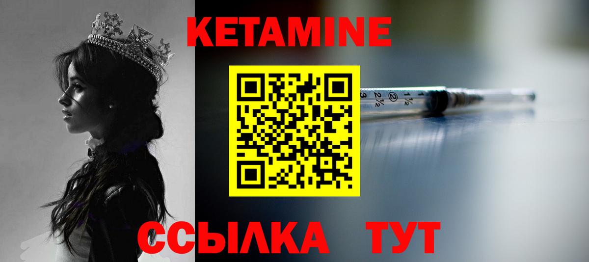 Кетамин ketamine  Вход с VPN  КЕТАМИН ketamine  Нягань 