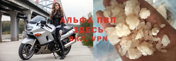 мяу мяу кристалл Абаза
