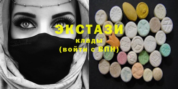 мяу мяу кристалл Абаза