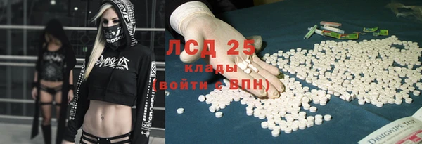 эйфоретик Абинск