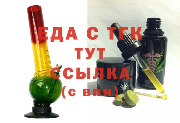 мяу мяу кристалл Абаза