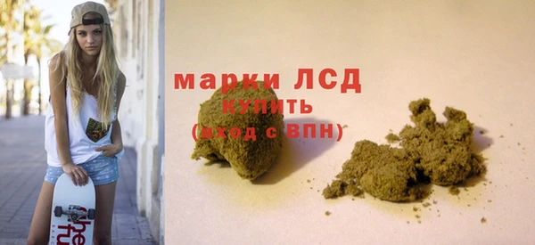 стаф Абдулино