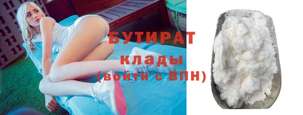 эйфоретик Абинск