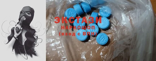 эйфоретик Абинск
