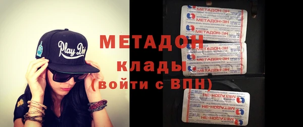 стаф Абдулино