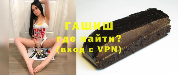 мяу мяу кристалл Абаза