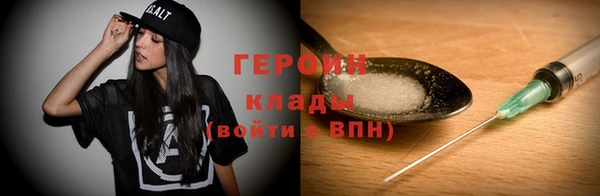 эйфоретик Абинск