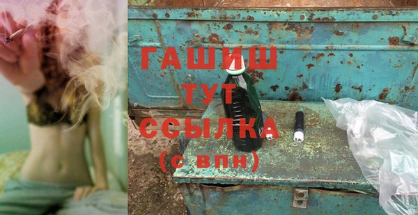 стаф Абдулино