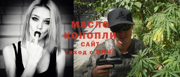 мяу мяу кристалл Абаза