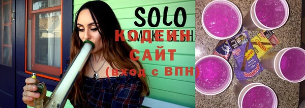 стаф Абдулино