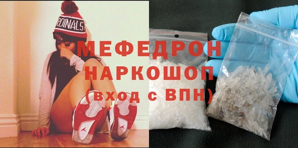 стаф Абдулино