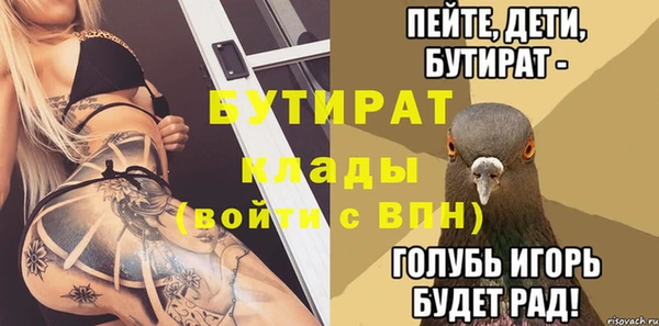эйфоретик Абинск