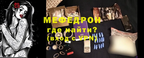 стаф Переславль-Залесский