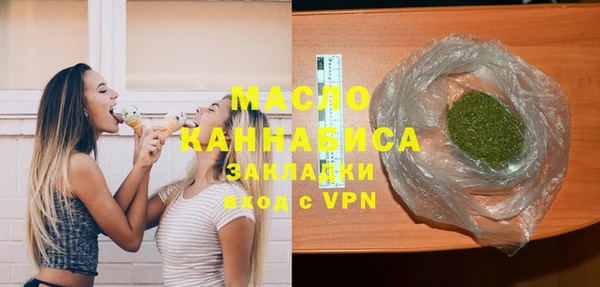 мяу мяу кристалл Абаза