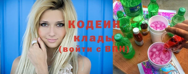 эйфоретик Абинск