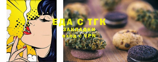 стаф Абдулино