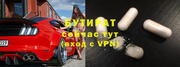 эйфоретик Абинск