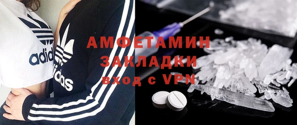 мяу мяу кристалл Абаза