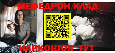 MDMA Камышлов