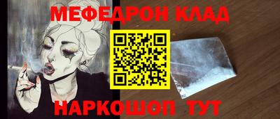 MDMA Камышлов