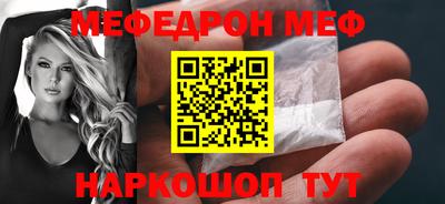 MDMA Камышлов