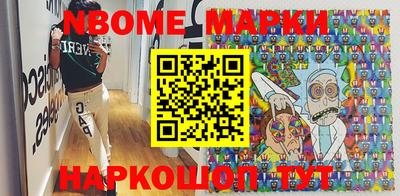 MDMA Камышлов