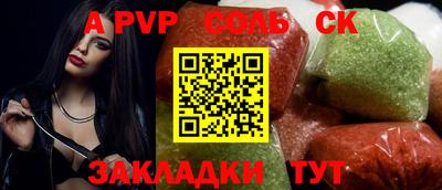 скорость mdpv Кандалакша