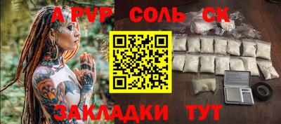 скорость mdpv Кандалакша