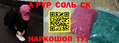 гашик Канаш