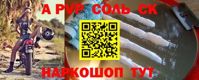 скорость mdpv Кандалакша