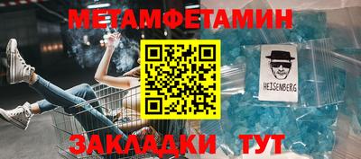 MDMA Камышлов