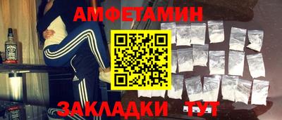 MDMA Камышлов