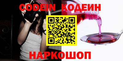 MDMA Камышлов