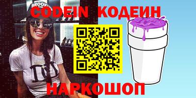 гашик Канаш