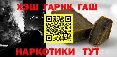 гашик Канаш