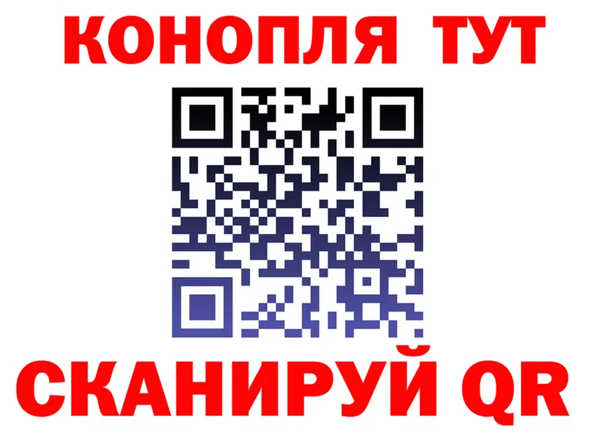 БУТИРАТ бутик как войти это мега Нягань
