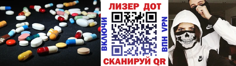наркота  Нягань  ЛСД экстази ecstasy 