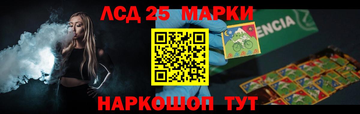 LSD-25 экстази  Вход с VPN  Нягань  ЛСД экстази кислота  Лсд 25 экстази кислота 