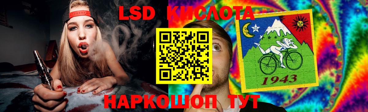 ЛСД экстази кислота Нягань
