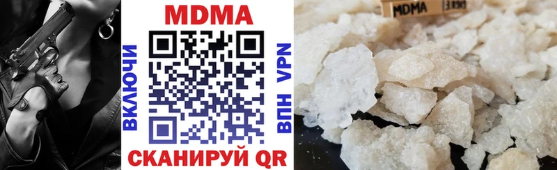 MDMA crystal  сколько стоит  Нягань 