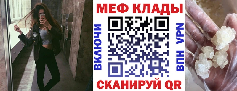 купить наркоту  Нягань  Мефедрон VHQ 