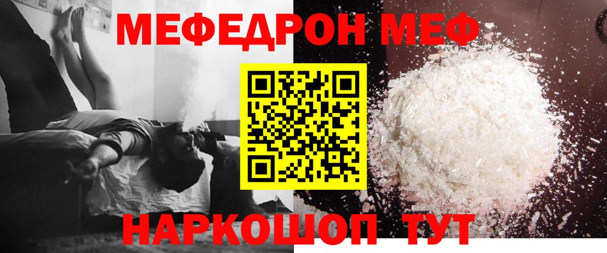 МЕФ  Нягань
