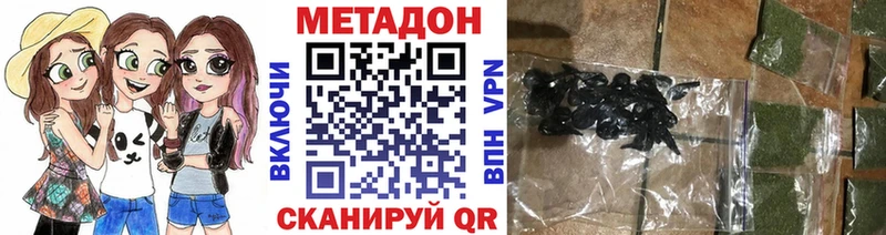 МЕТАДОН кристалл  даркнет наркотические препараты  Нягань 